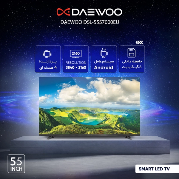 تلویزیون ال ای دی هوشمند دوو مدل DSL-55S7000EU سایز 55 اینچ9