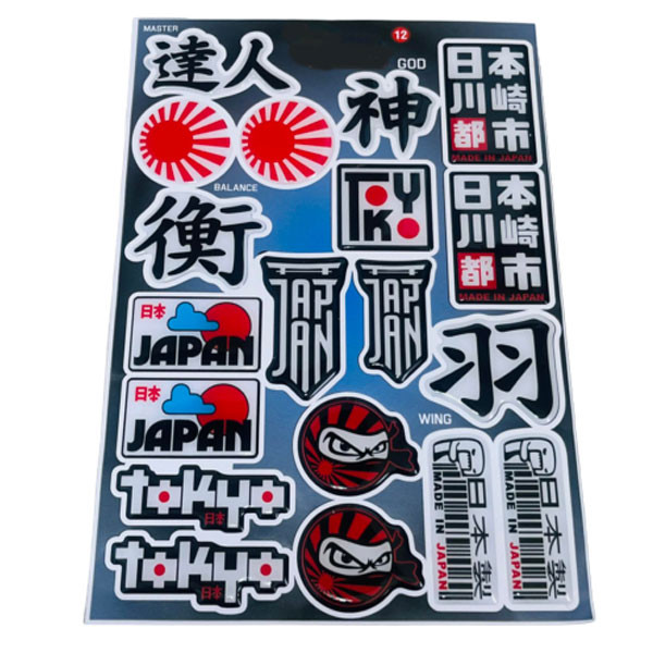ست برچسب بدنه و باک موتور سیکلت وارون مدل W-3-JPN بسته 19 عددی