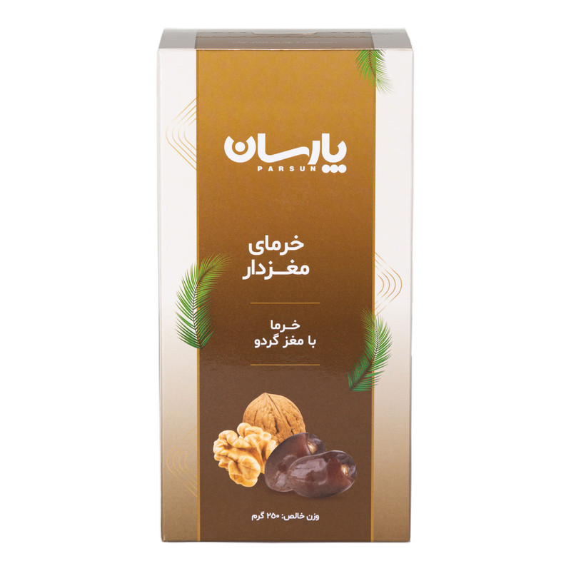 خرما با مغز گردو پارسان - 250 گرم