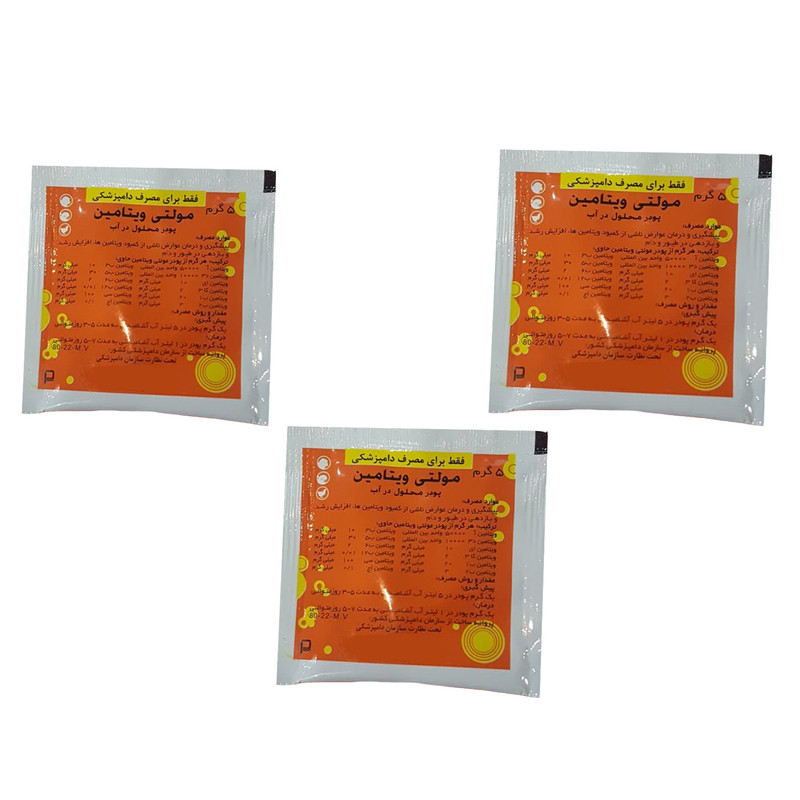 پودر مولتی ویتامین پرندگان مدل پاکتی کد 59 وزن 5 گرم مجموعه 3 عددی