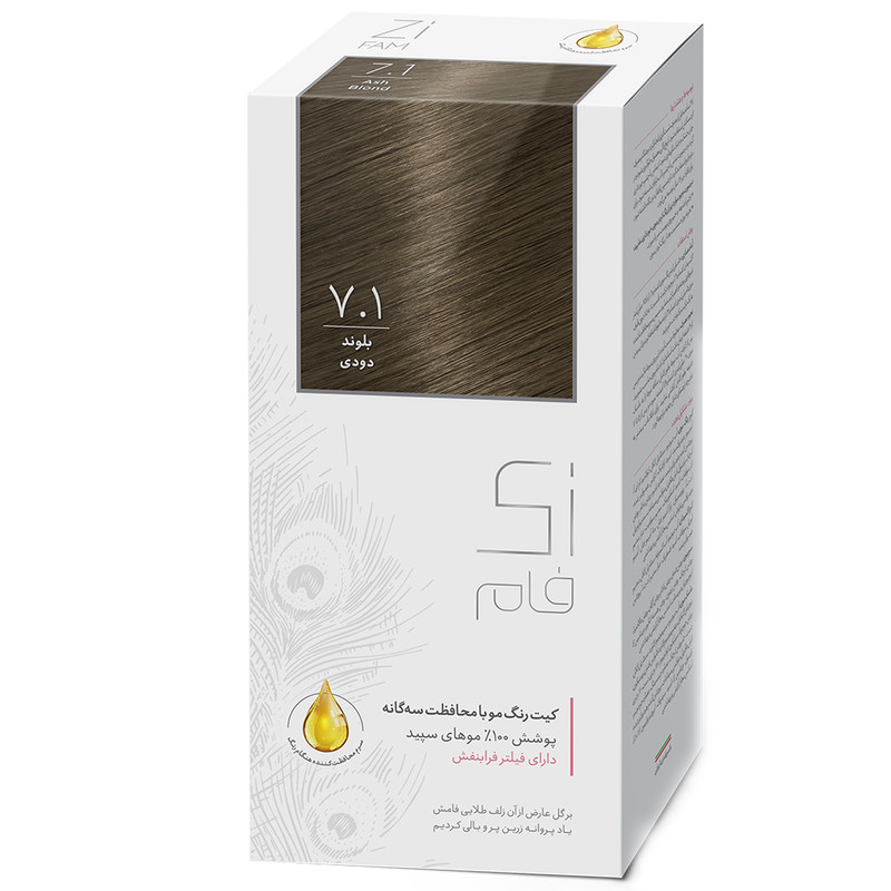 خرید و قیمت کیت رنگ مو زی فام شماره 7.1 حجم 50 میلی لیتر بلوند دودی