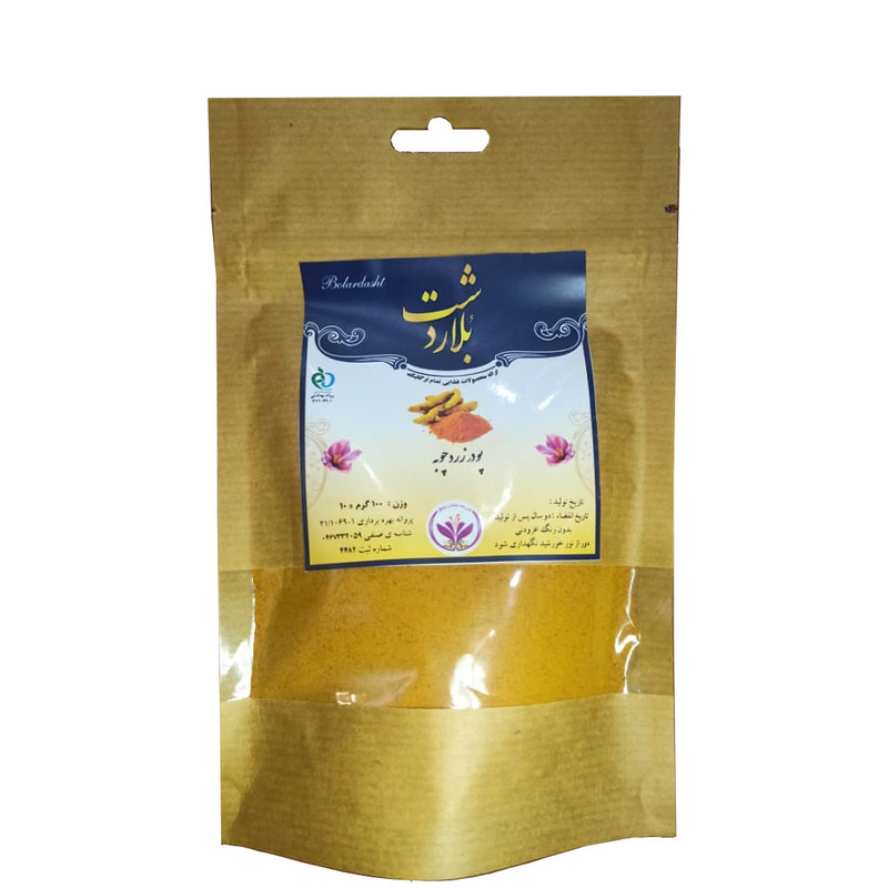 خرید و قیمت پودر زردچوبه بلاردشت - 100 گرم