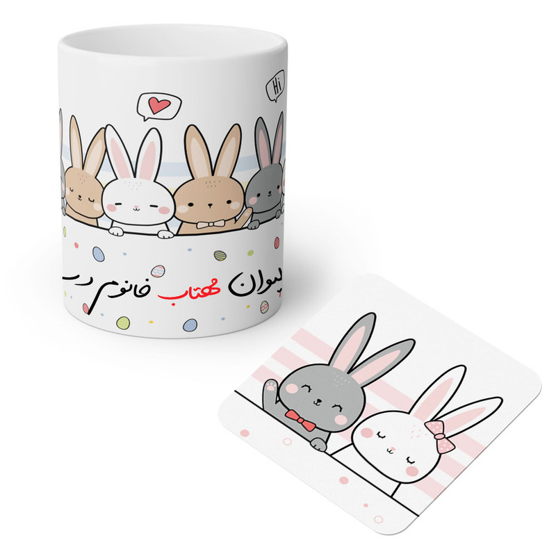 خرید و قیمت ماگ مد برتر مدل خرگوش ها طرح اسم شخصی مهتاب به همراه زیر لیوانی