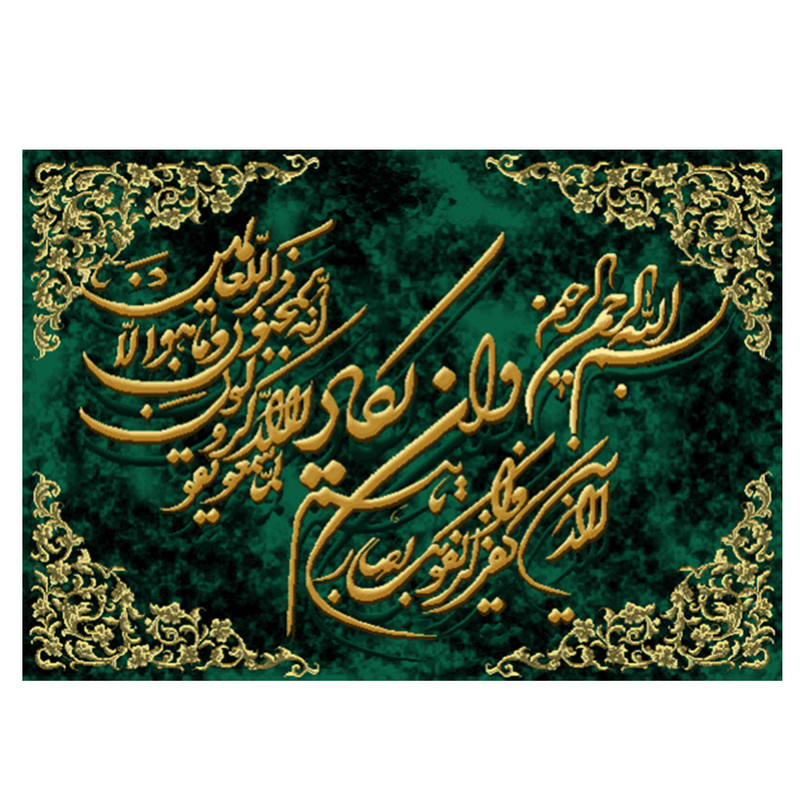 نخ و نقشه تابلوفرش مدل 2295