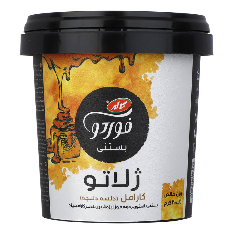 بستنی کارامل فوردو کاله - 300 گرم