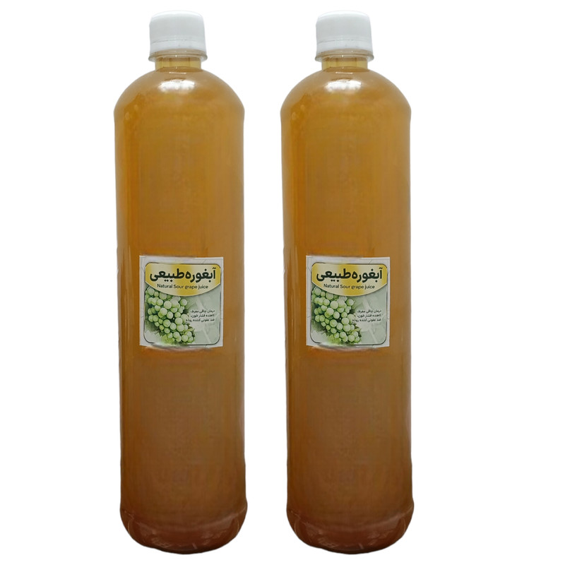 آبغوره - 1 لیتر بسته 2 عددی