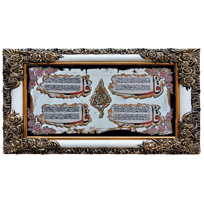 تابلو مدل خاص چهار قل کد 42