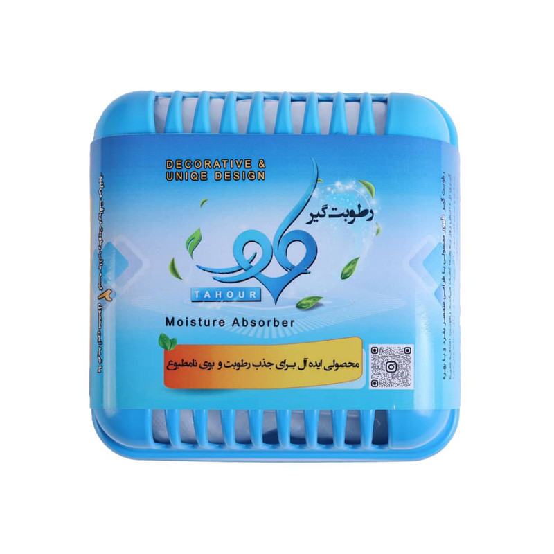 رطوبت گیر طهور مدل 01 حجم 900 میلی لیتر