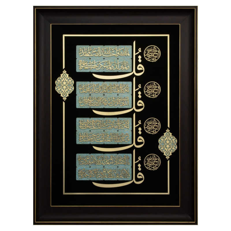 خرید و قیمت تابلو معرق کاری کد 3081