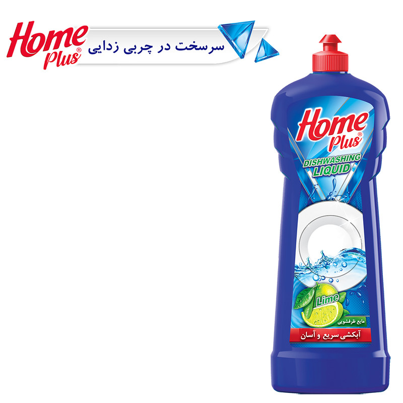 مایع ظرفشویی هوم پلاس مدل LIME حجم 1 لیتر