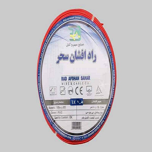 خرید و قیمت سیم برق افشان 1در1.5 راد افشان سحر مدل bk2