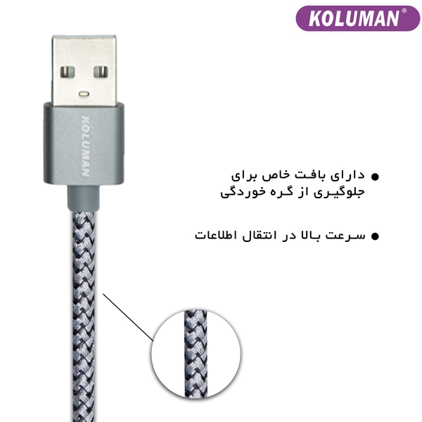 کابل تبدیل USB به USB - C کلومن مدل KD - 19 مجموعه 4 عددی 11