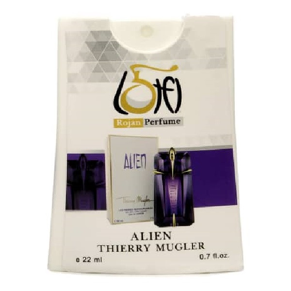 عطر جیبی زنانه روژان مدل الین حجم 22 میلی لیتر