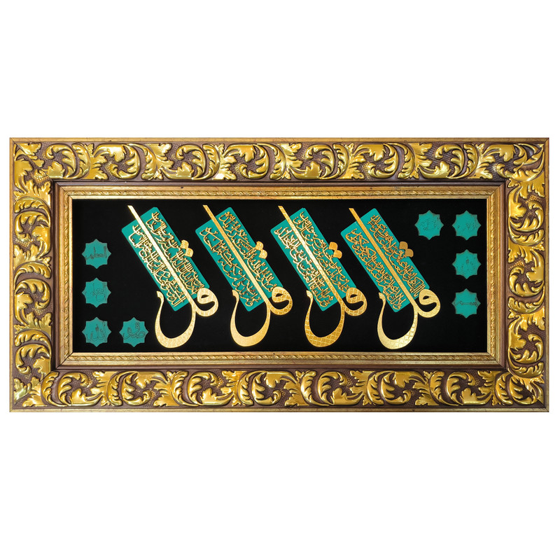 خرید و قیمت تابلو معرق کاری مدل چهار قل 2