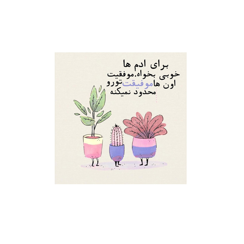 کاشی مدل m113