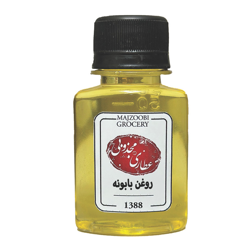 روغن بابونه عطاری مجذوبی کد 14 وزن 60 گرم