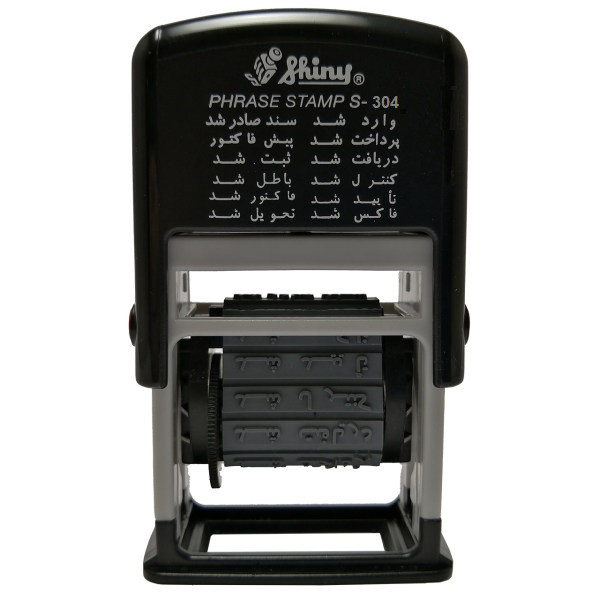 مهر شاینی مدل S-304
