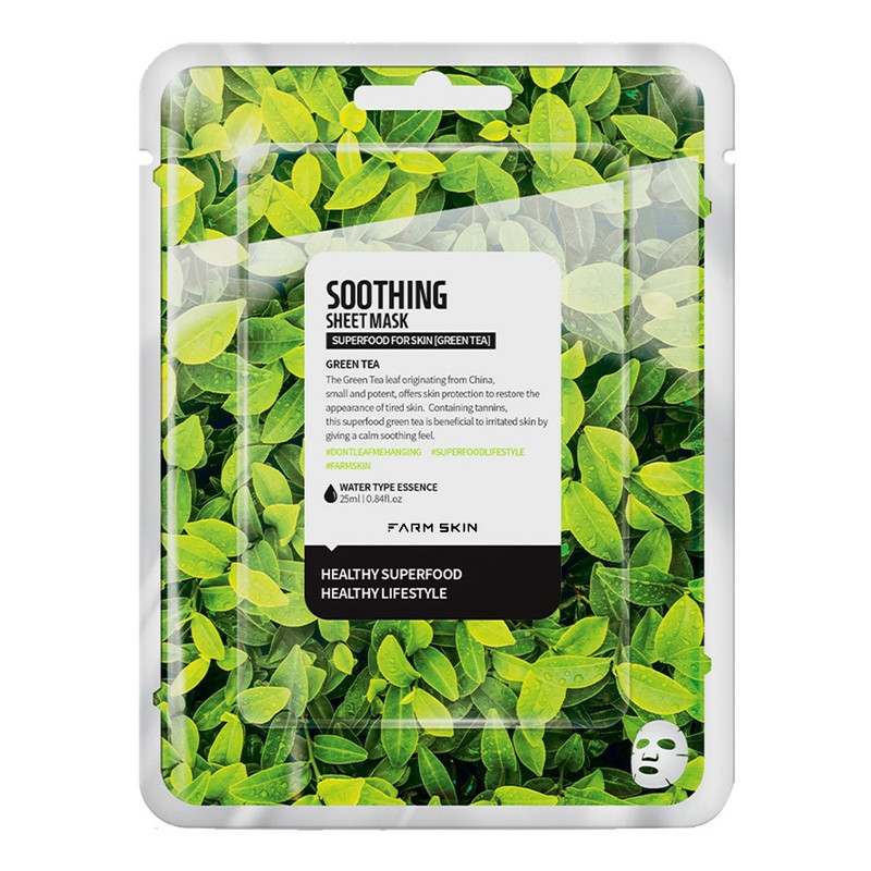 خرید و قیمت ماسک صورت فارم اسکین مدل Green Tea حجم 25 میلی لیتر