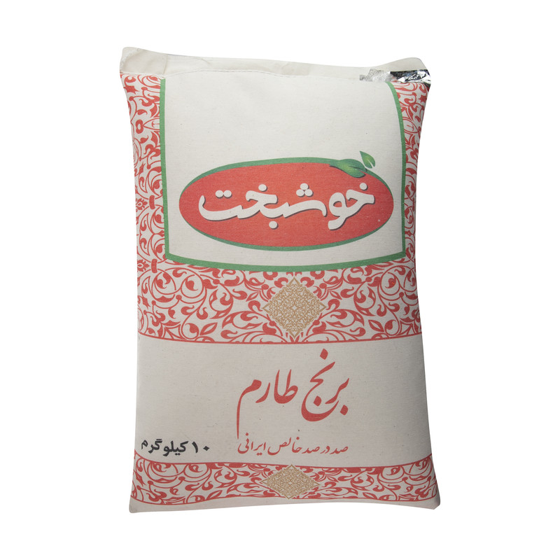 برنج طارم خوشبخت - 10 کیلوگرم