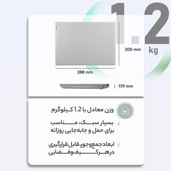 لپ تاپ 11 اینچی لنوو مدل IdeaPad 1 - A8