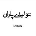 دستهبندی تاپ و تیشرت راحتی زنانه تولیدی پاران