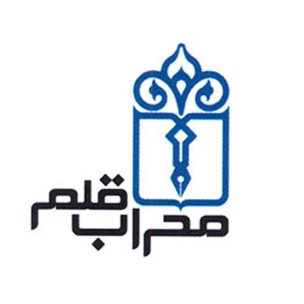 دستهبندی کتاب علوم کاربردی، تکنولوژی و مهندسی نشر محراب قلم