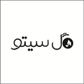 دستهبندی صابون شستشو گل سیتو