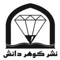 دستهبندی کتاب هنر و سرگرمی نشر گوهر دانش