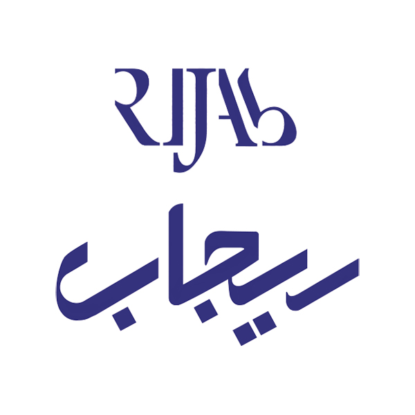 دستهبندی شامپو مو ریجاب