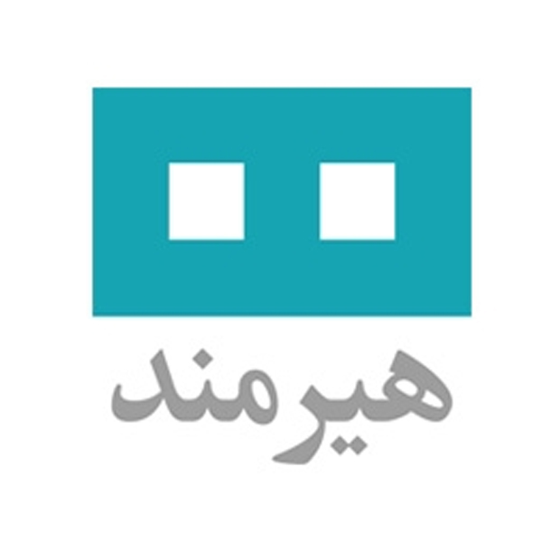 دستهبندی کتاب شعر و ادبیات انتشارات هیرمند