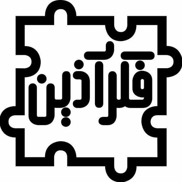 دستهبندی ساختنی فکرآذین