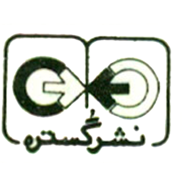 دستهبندی کتاب هنر و سرگرمی انتشارات گستره