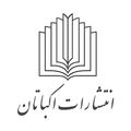 دستهبندی کتاب تاریخ و جغرافیا انتشارات اکباتان