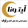 دستهبندی آجیل مخلوط آیتونا