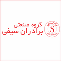 دستهبندی کتری و سماور گروه صنعتی برادران سیفی
