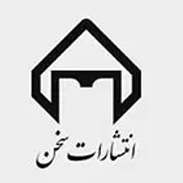 دستهبندی کتاب درسی، کمکدرسی و آزمون انتشارات سخن