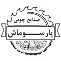 دستهبندی جالباسی پارسوماش