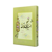 محصولات مذهبی