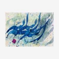 نقاشی و دستنوشتههای هنری