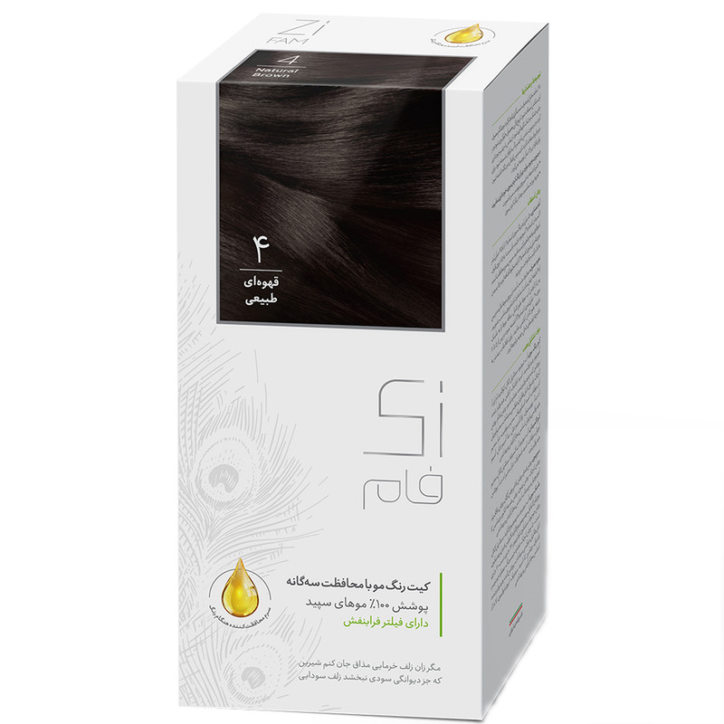 خرید و قیمت کیت رنگ مو زی فام شماره 4 حجم 50 میلی لیتر قهوه ای طبیعی