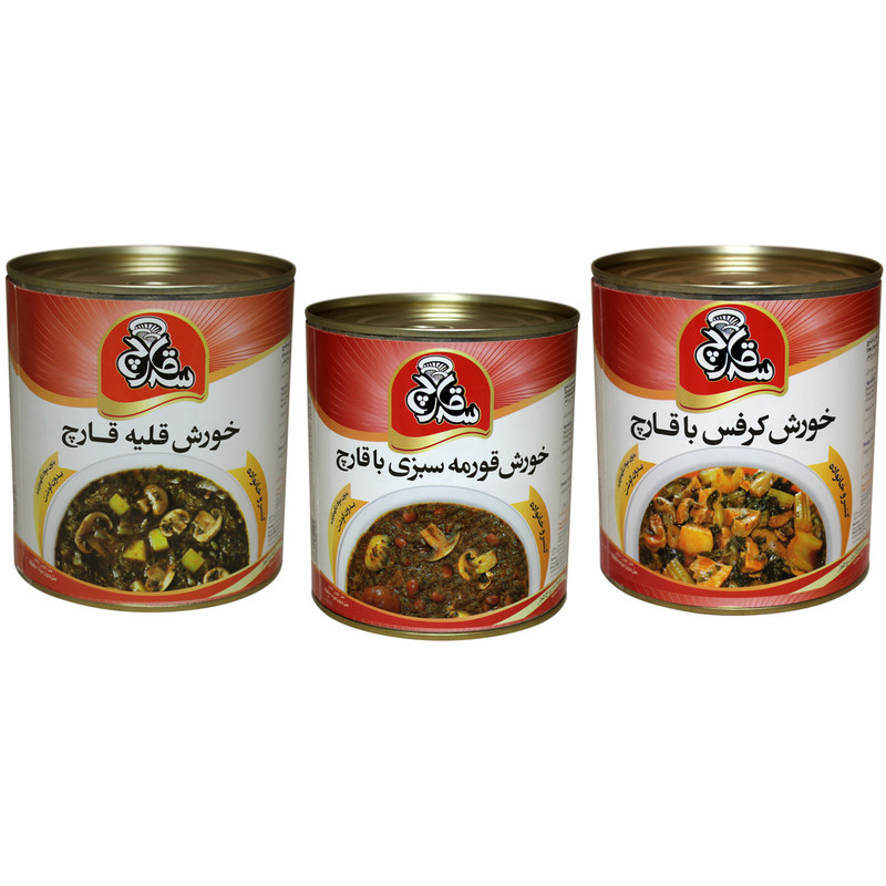 خرید و قیمت خورش قورمه و کرفس و قلیه با قارچ سه قارچ مجموعه 3 عددی