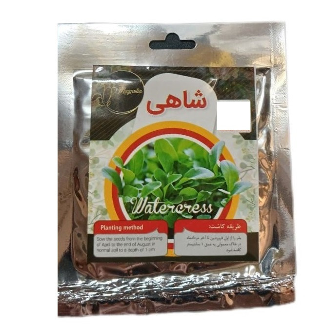 خرید و قیمت بذر شاهی مدل magnolia