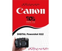 خرید و قیمت راهنمای فارسی Canon Powershot G12