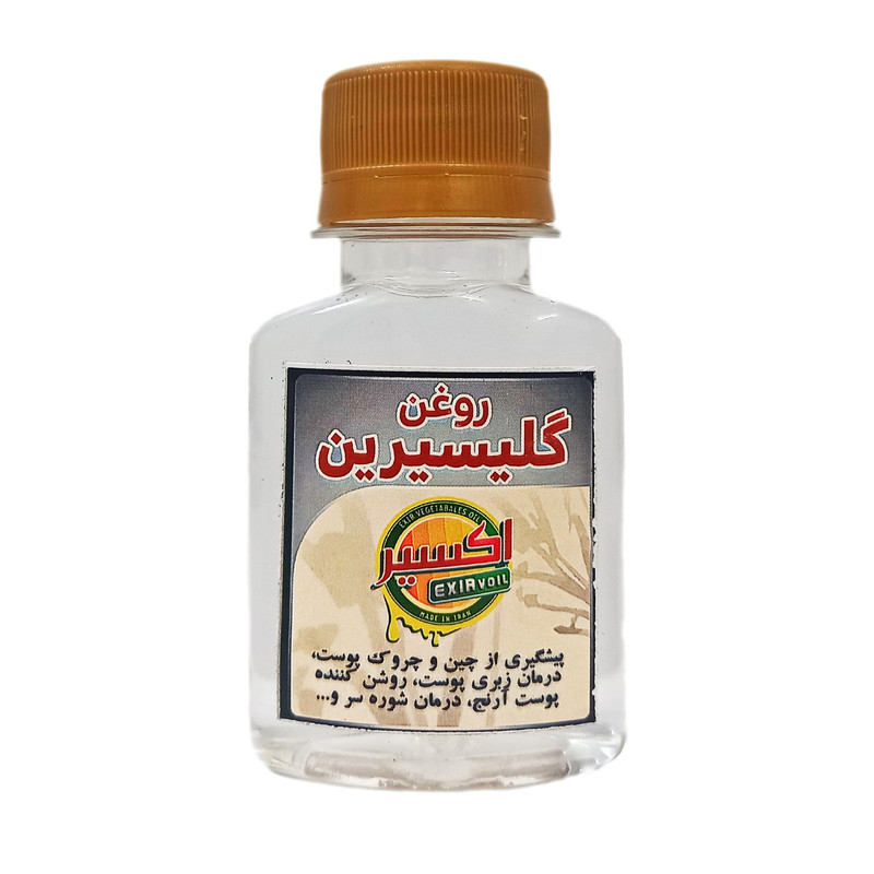 روغن گلیسیرین اکسیر مدل 21 حجم 60 میلی لیتر
