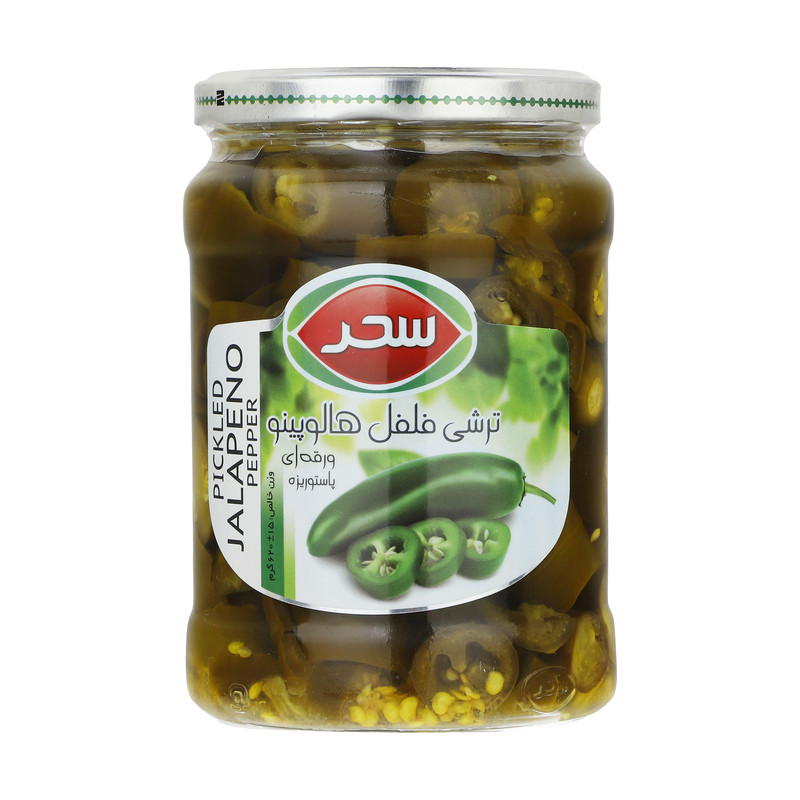 خرید و قیمت ترشی فلفل هالوپینو سحر- 620 گرم