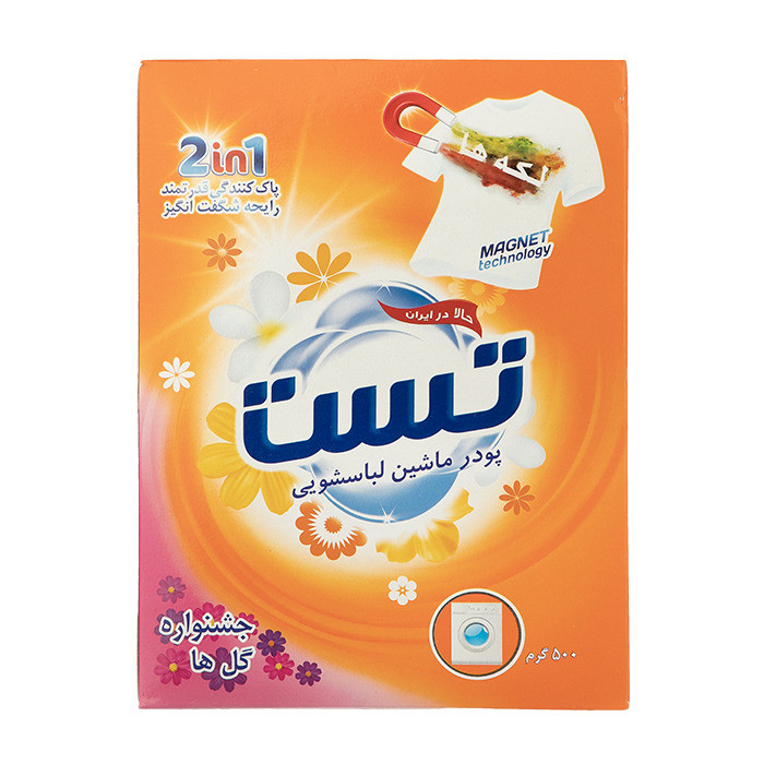 پودر لباسشویی ماشینی تست مدل YP543 حجم 500 گرم بسته 24 عددی