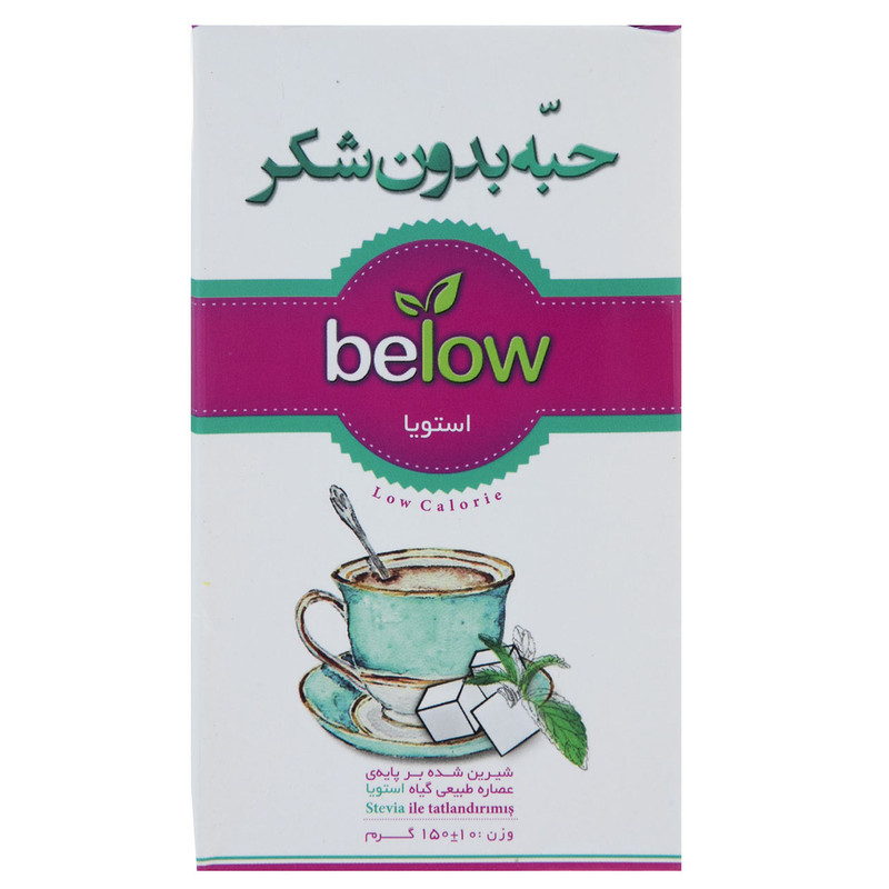 حبه بدون شکر بیلو مقدار 150 گرم