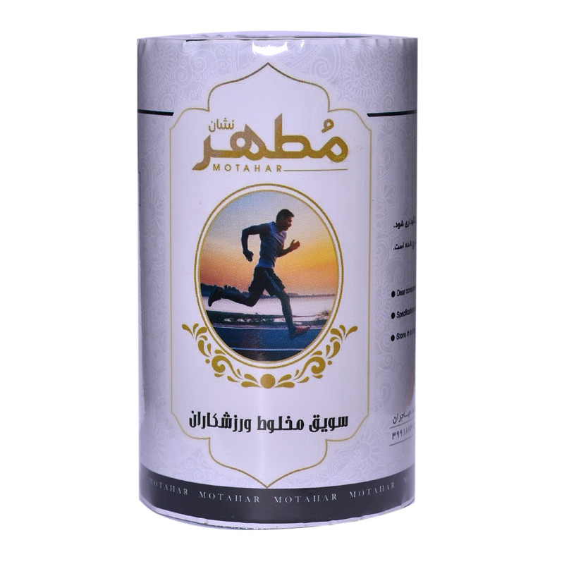 خرید و قیمت سویق ورزشکاران مطهر نشان – 250 گرم