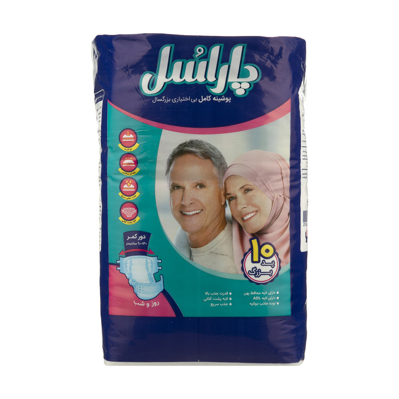 پوشینه چسبی بزرگسال پاراسل کد 01 سایز بزرگ بسته 10 عددی