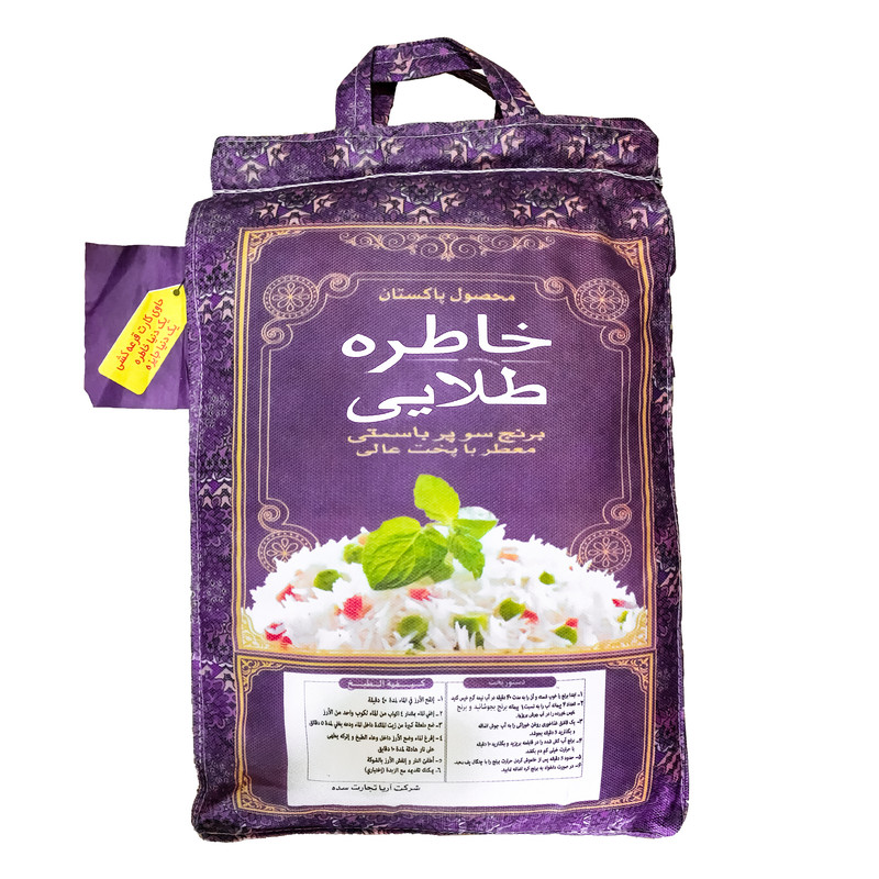 خرید و قیمت برنج پاکستانی سوپر باسماتی خاطره طلایی - 10 کیلوگرم